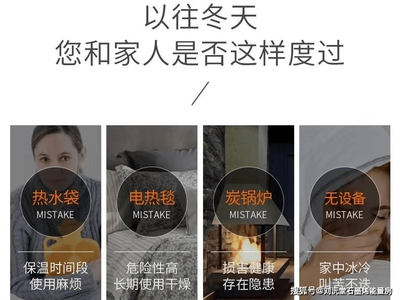 黑科技石墨烯取暖器 937359d6c39c4e2f896683f2aa0cd052.png