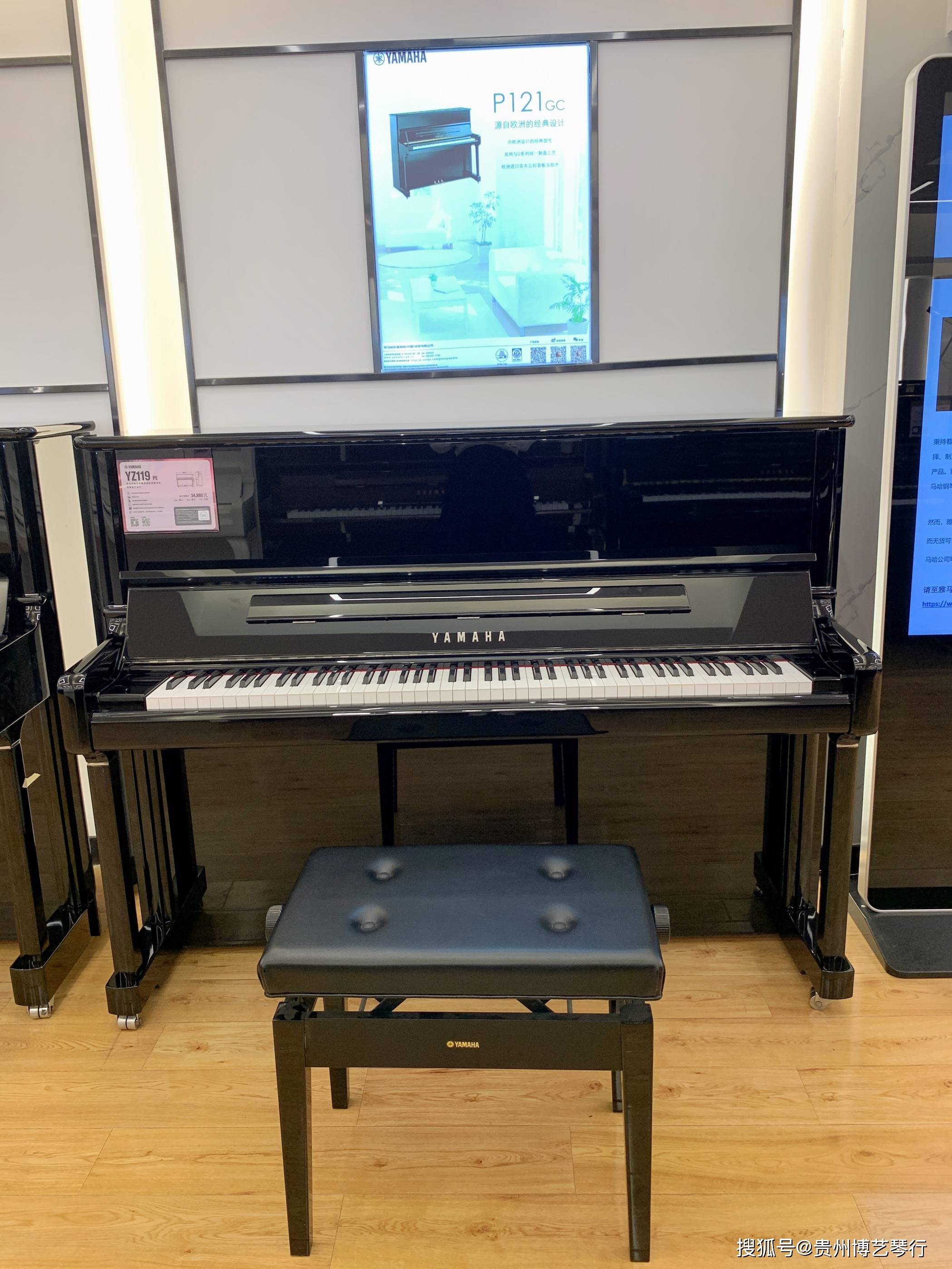 畅销单品雅马哈钢琴yz119