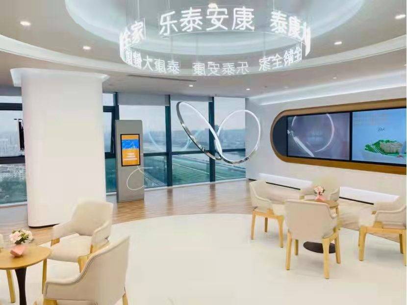 超体赋能 泰康人寿加快建设健康财富规划师