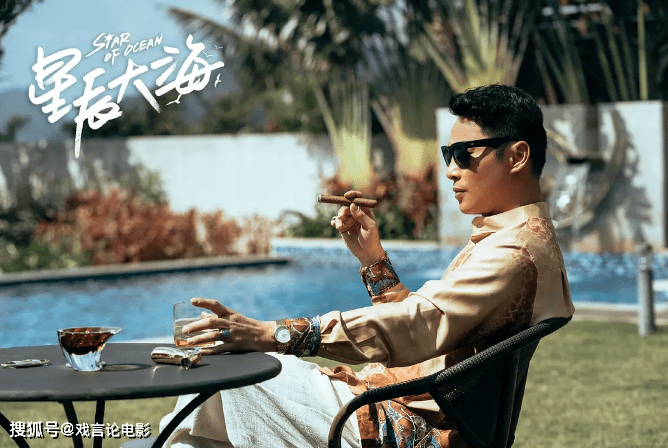 方恒|《星辰大海》大结局褒贬不一,励志剧变警匪片,编剧被骂上热搜!