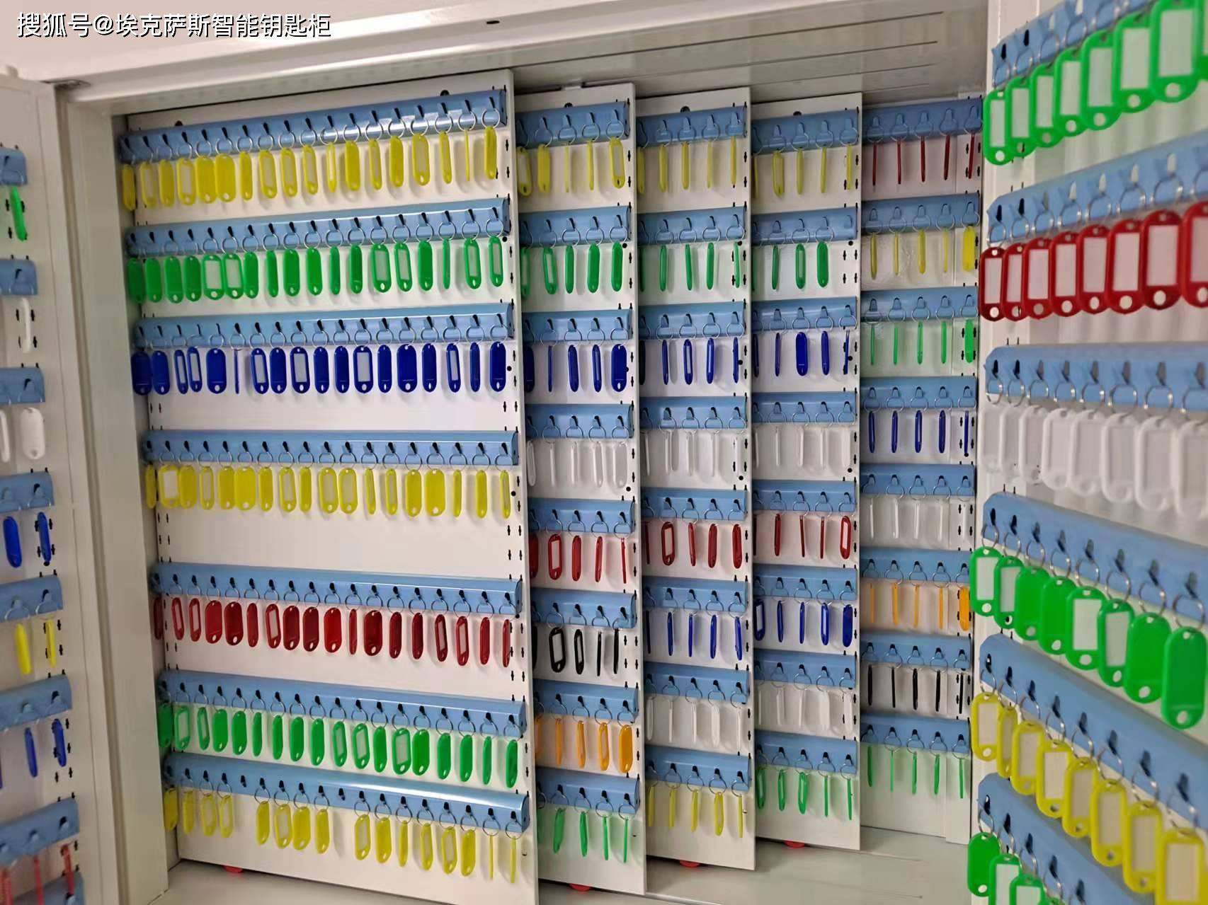 隔离酒店钥匙管理规定