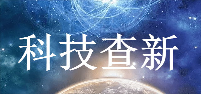 查新课题目的不同查新方式也不一样吗科技查新文献检索式如何运用
