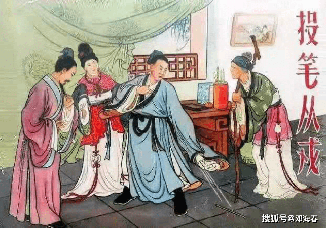 奉诏修成的《汉书》影响深远,位列二十四史;妹妹班昭在班固死