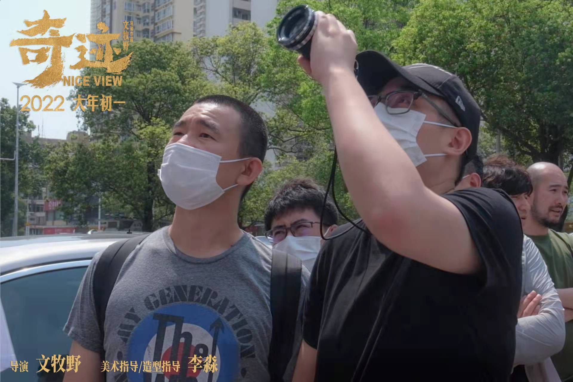 电影|电影奇迹还能投资吗？收益怎么结算？成本是2亿吗？