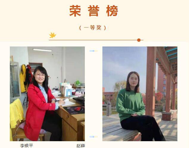 说教材,说教学设计"三说"活动,安丘一中"名师大