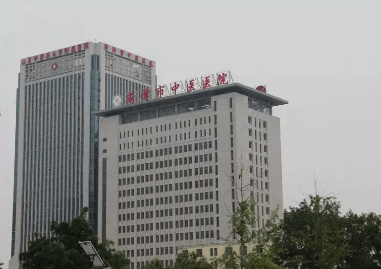 医信签基于菏泽市中医医院的现状与实际需求,针对性的提出了适用于