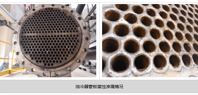 油冷器管板防腐保護問題怎麼解決