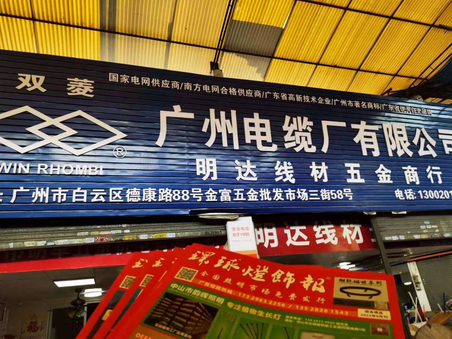 bf0cd7c3469e47a3936e0ffd303ed632.jpeg