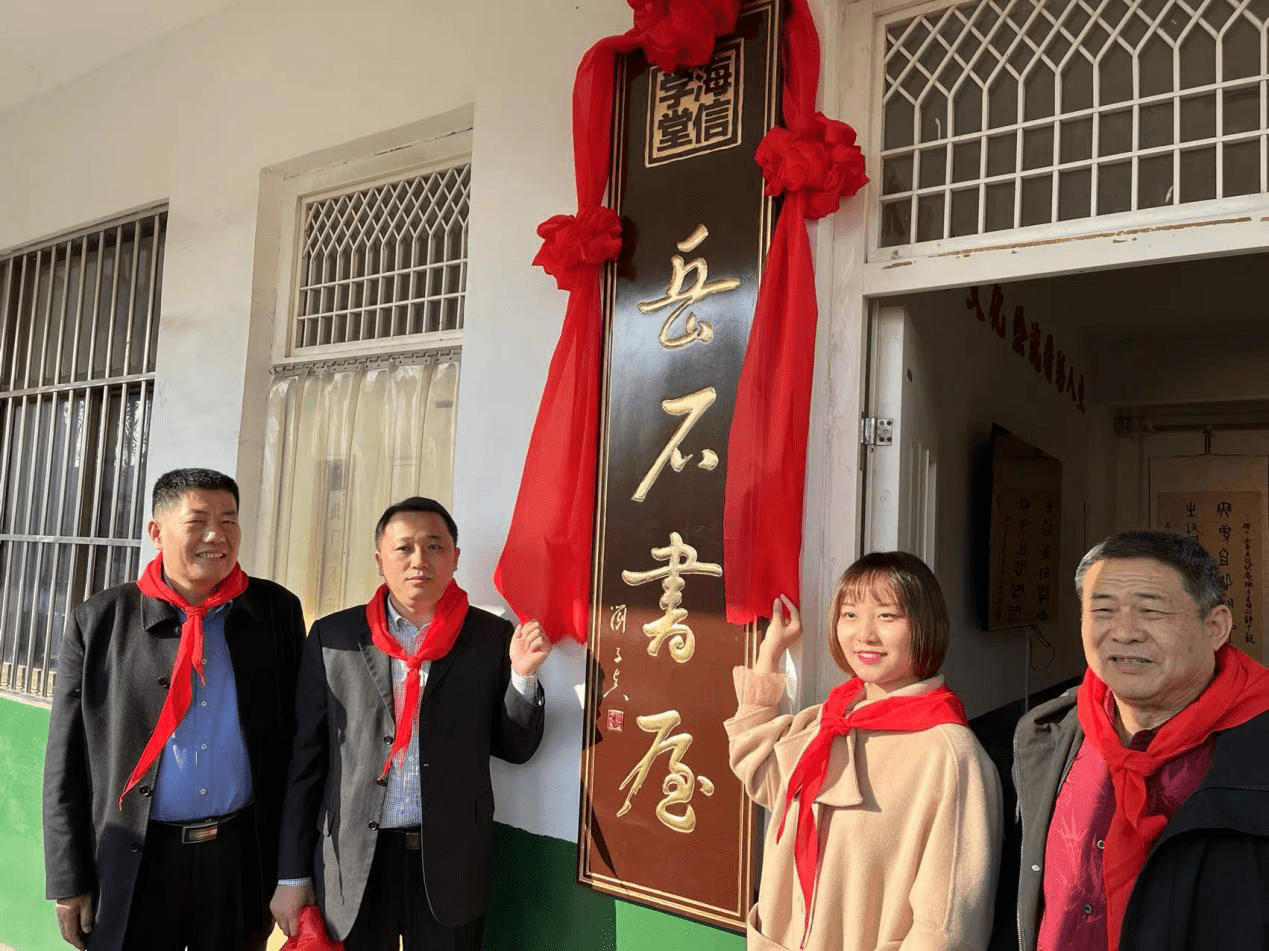 海信冰箱创新助学新模式 “海信学堂”昨揭牌-家电圈官网