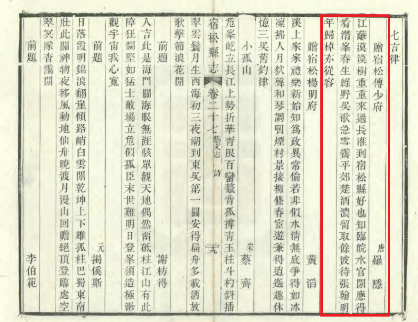 黄梅戏起源地安庆，唐朝盛行“采茶歌”