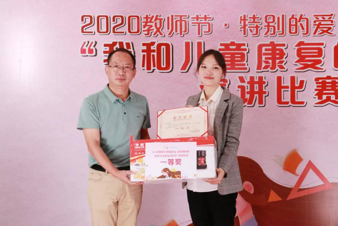 康复医院|以教之名，同育之心！特别的爱献给特殊的康复训练师