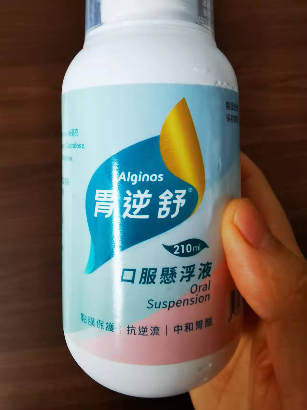 治疗很久的胃病却效果不佳 胃食管反流病为什么反复发作 药物 医生 患者