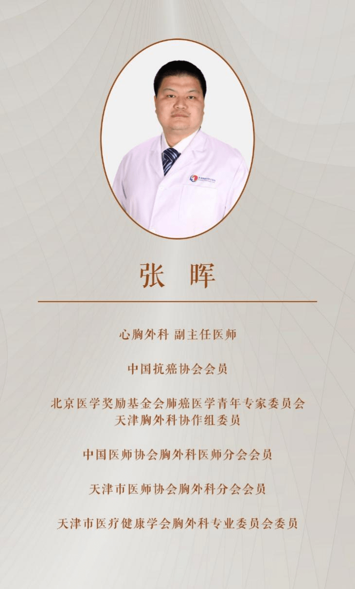 治疗|肺癌一发现就是中晚期？本市专家一文讲透肺癌防治关键点