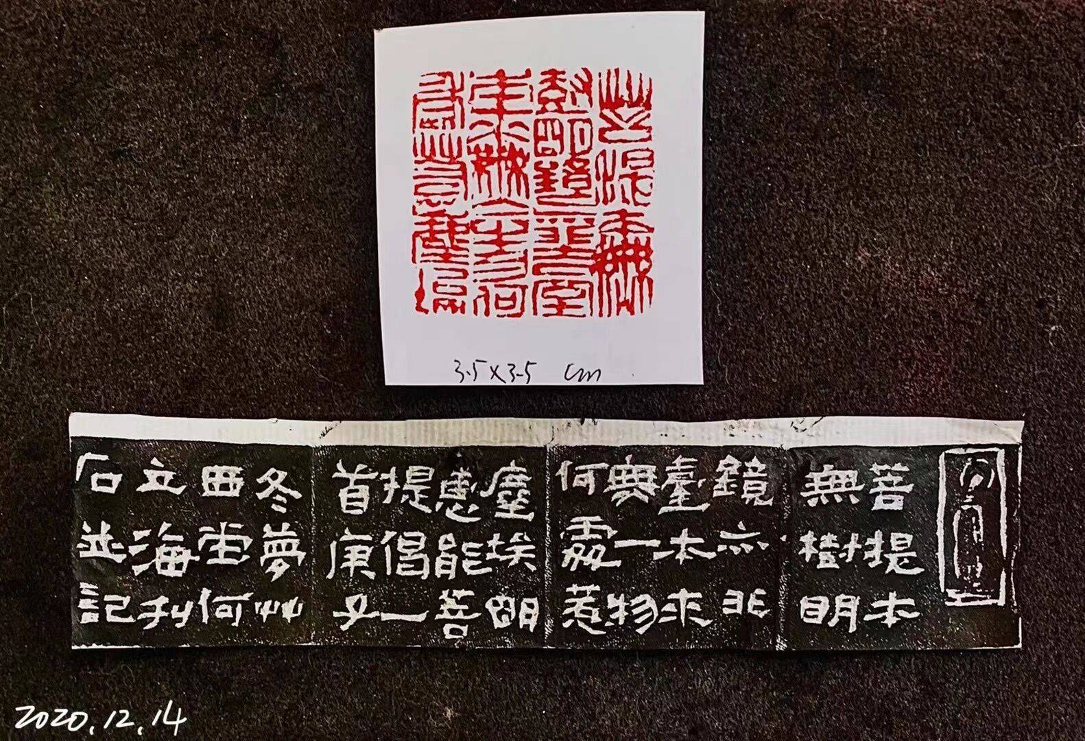 甘肃|何立海书画篆刻作品欣赏