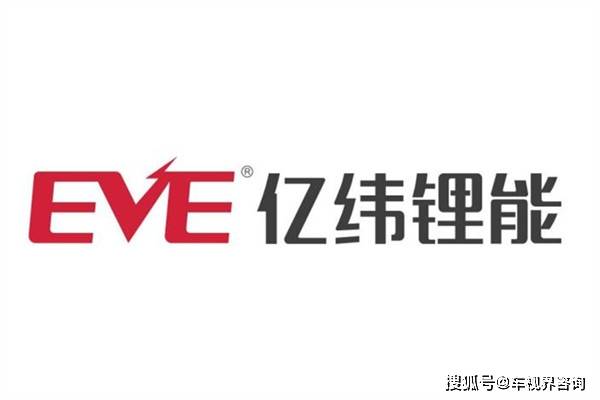 扩展业务 亿纬锂能成立燃料电池子公司_惠州_持股_比例
