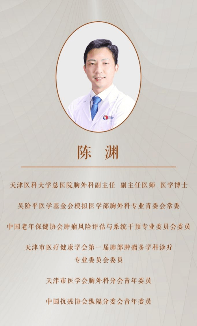 治疗|肺癌一发现就是中晚期？本市专家一文讲透肺癌防治关键点