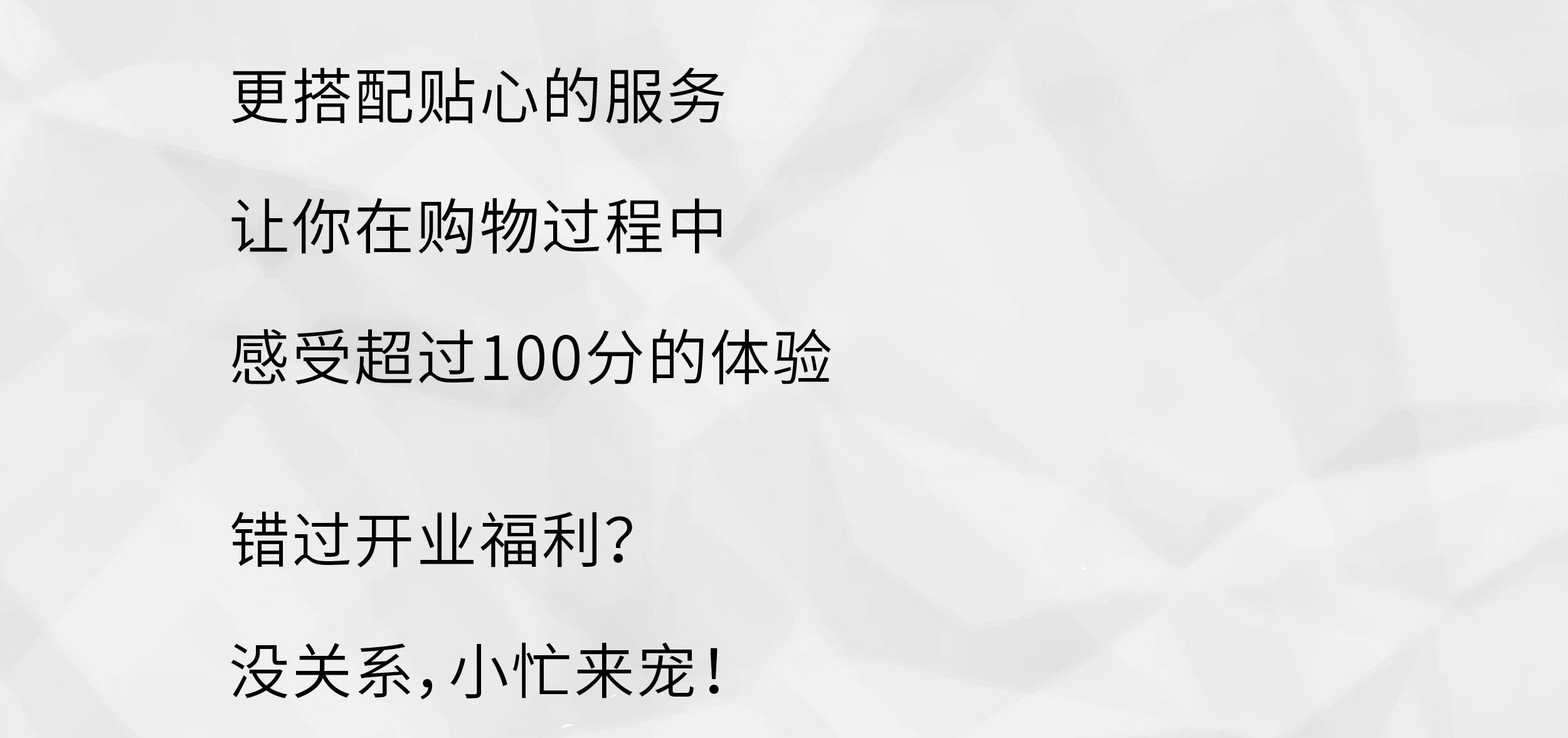 登陆|新店开业 | 零食很忙开到解放西了，速来围观开业现场！