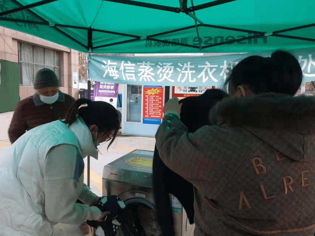 免费衣物护理进社区，海信洗衣机开展“冬季焕新除皱体验季”-家电圈官网