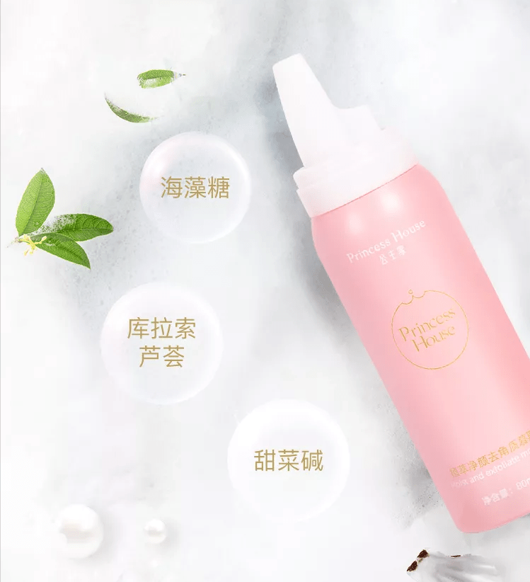 柳树你的“面部吸尘器”！去角质不伤肤，洗出嫩滑牛奶肌