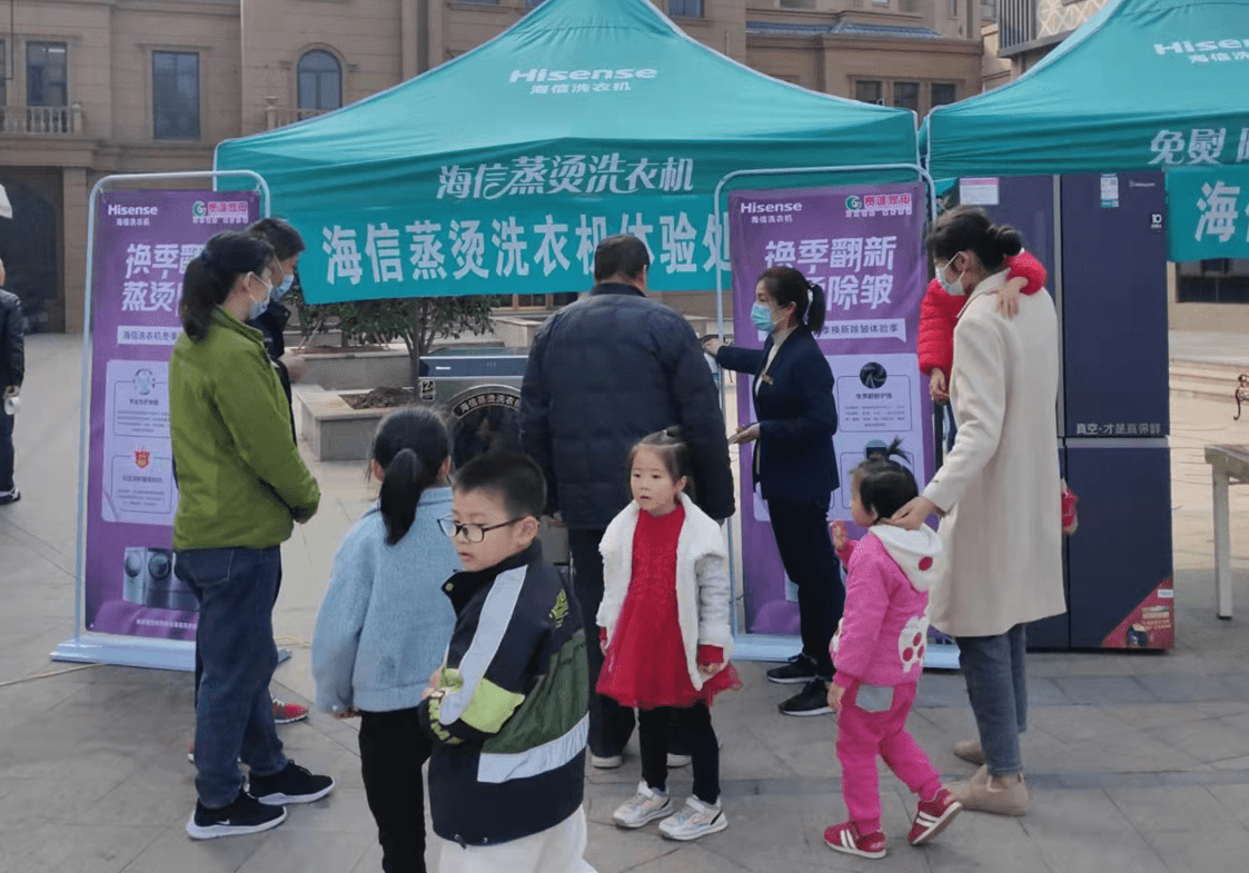 免费衣物护理进社区，海信洗衣机开展“冬季焕新除皱体验季”-家电圈官网
