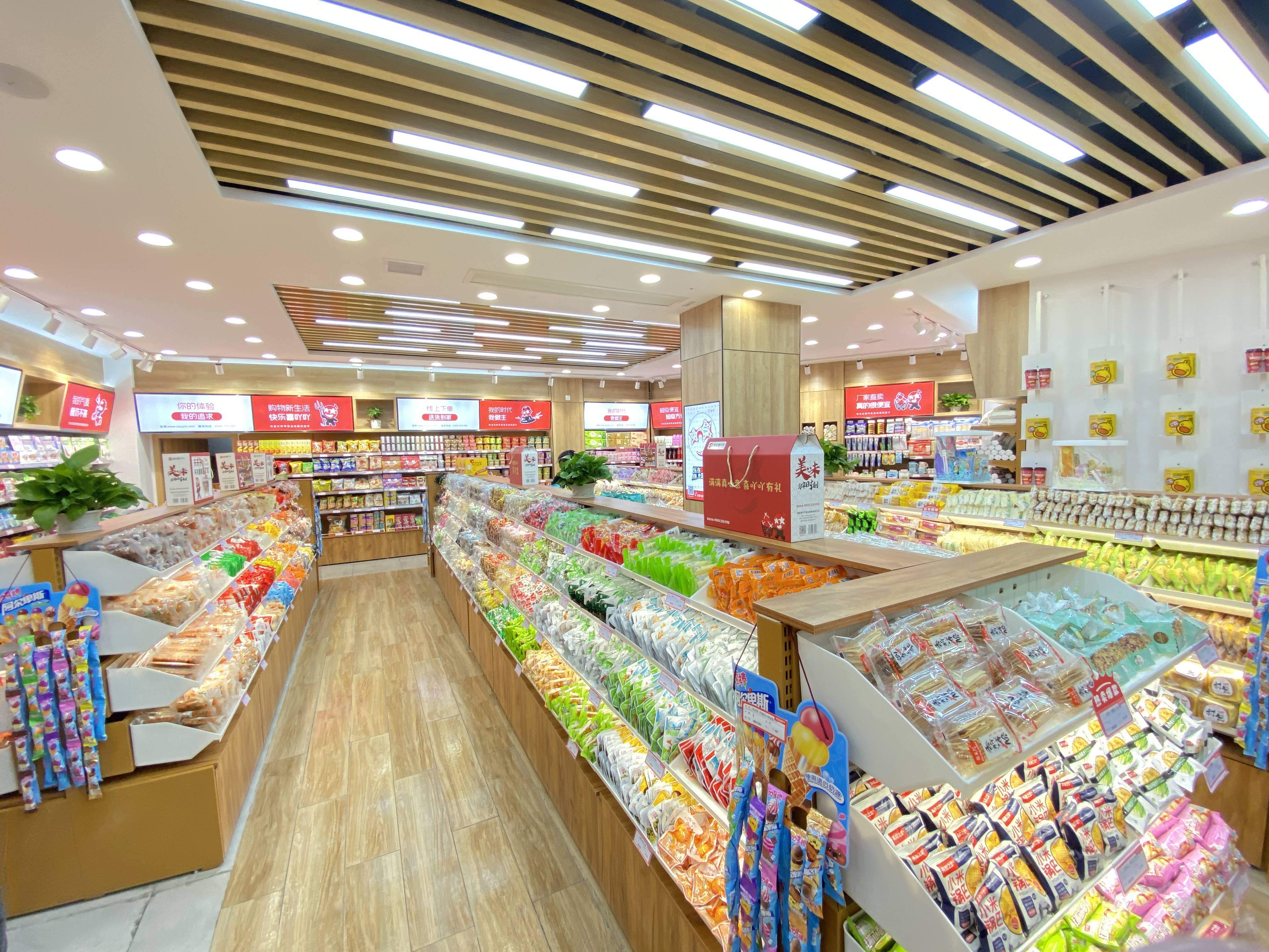 社区新零售超市连锁门店增幅又超预期超级喜吖吖未来可期