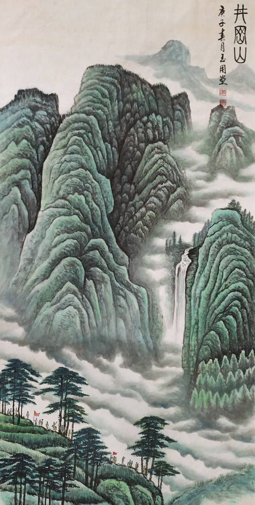 艺海无涯画无止境陈玉用画家