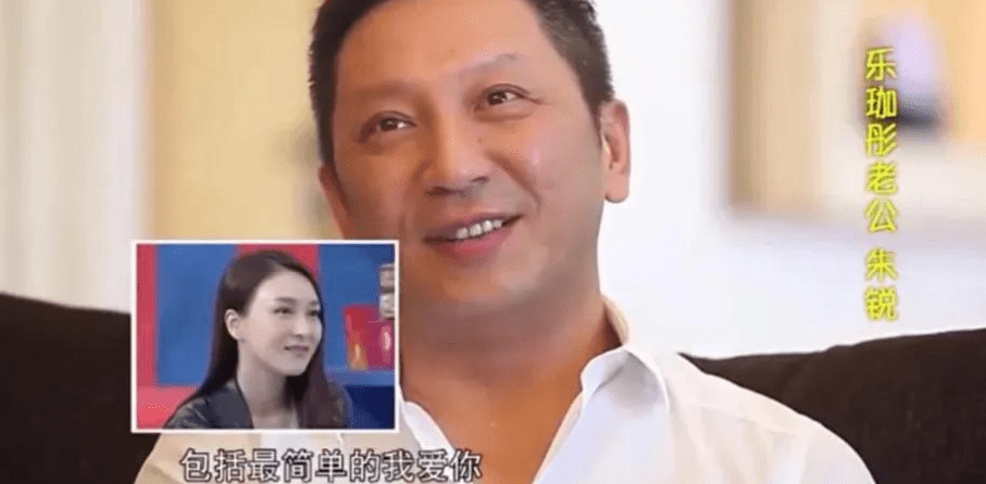 "梦萍"乐珈彤:有小蒋勤勤之称,息影嫁大8岁富豪,44岁似少女_朱锐_因为