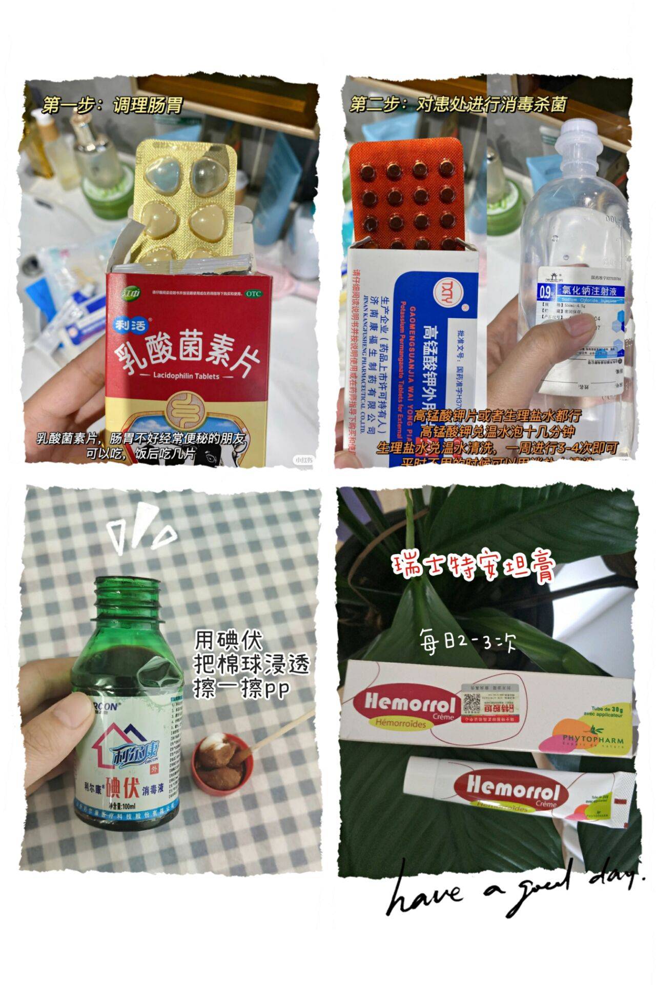 吃什么通便清肠效果好 88f9544a19364ab294fd4014f03361f6.jpeg