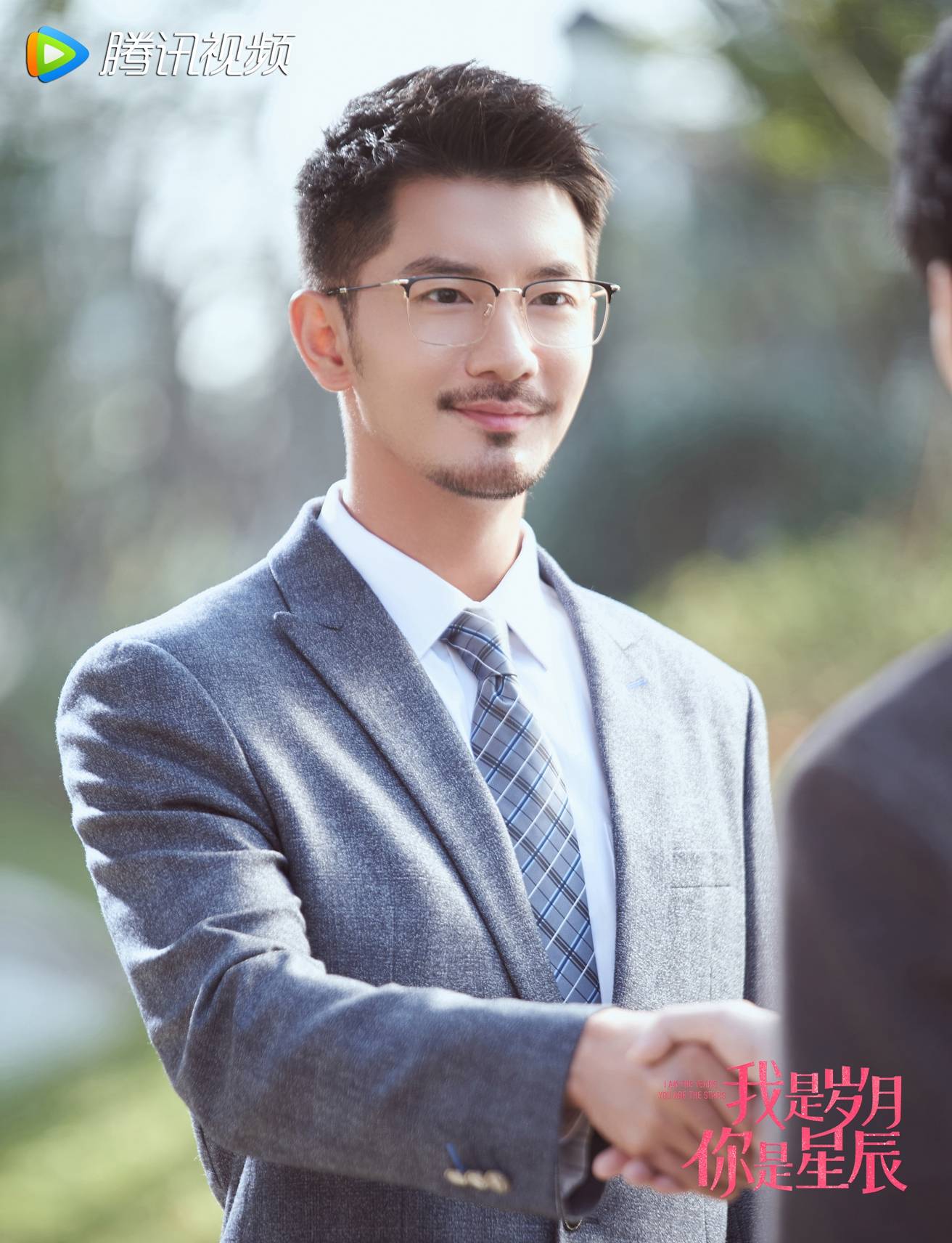 定档 刘海宽陈意涵estelle开启甜虐奇恋_爱情_蒋白驹_金小鱼