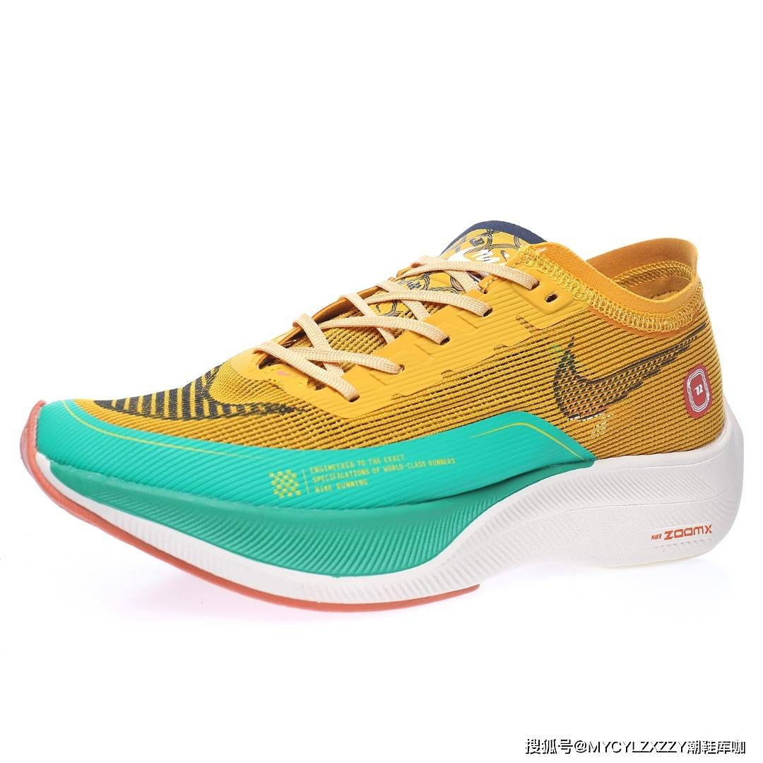 马拉松 耐克Nike ZoomX Vaporfly NEXT% 2 马拉松泡棉超轻缓震运动慢跑鞋 DJ5182-700