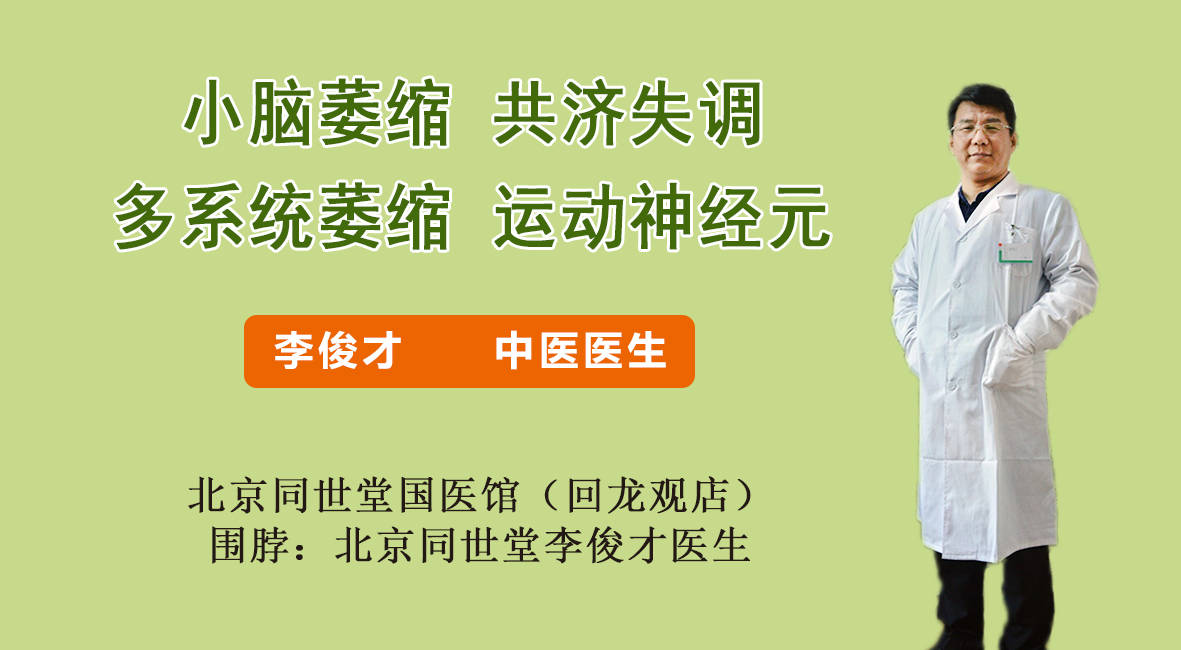 症状|运动神经元病各个时期的症状有哪些？