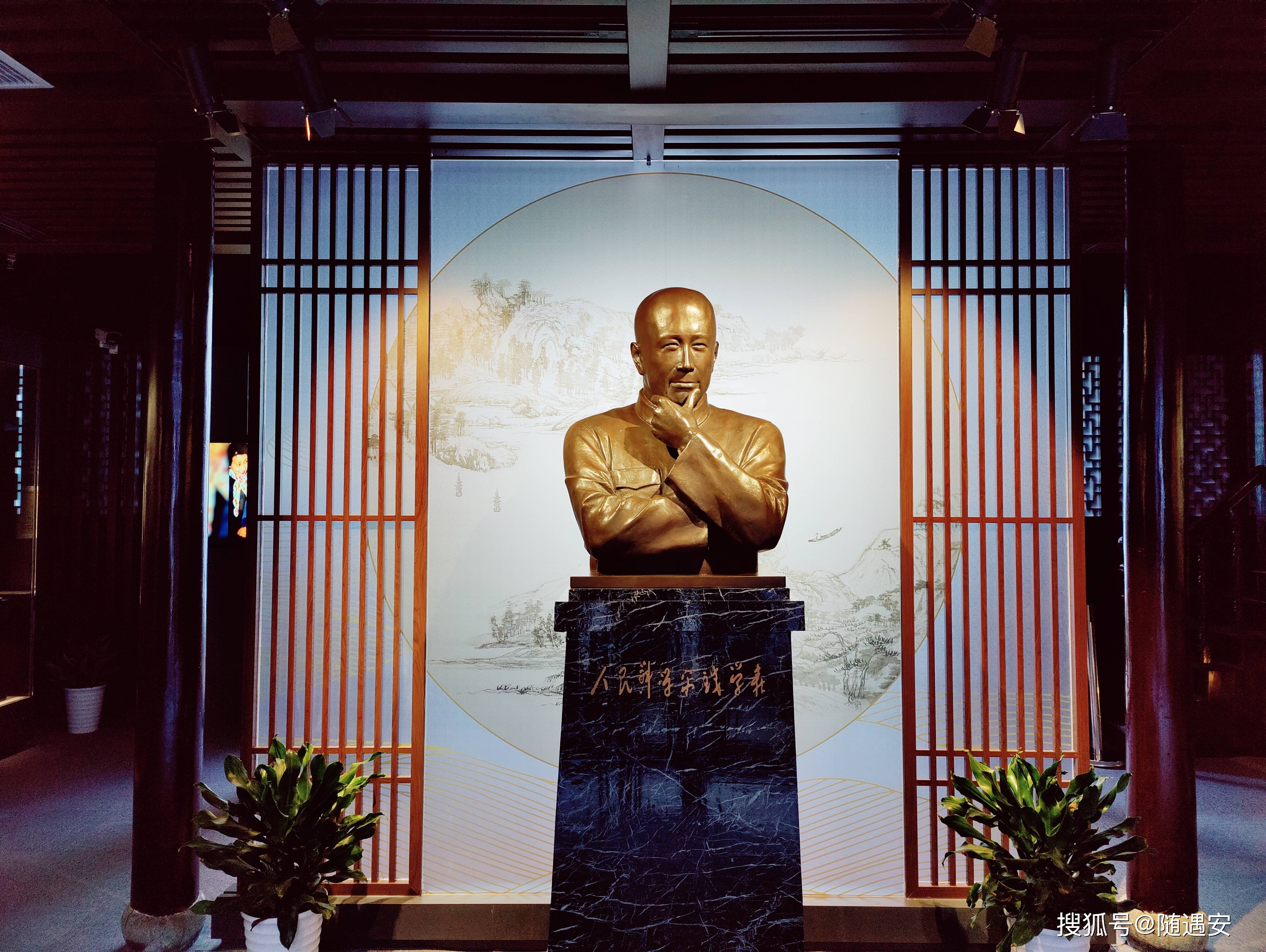 北京钱学森纪念馆图片