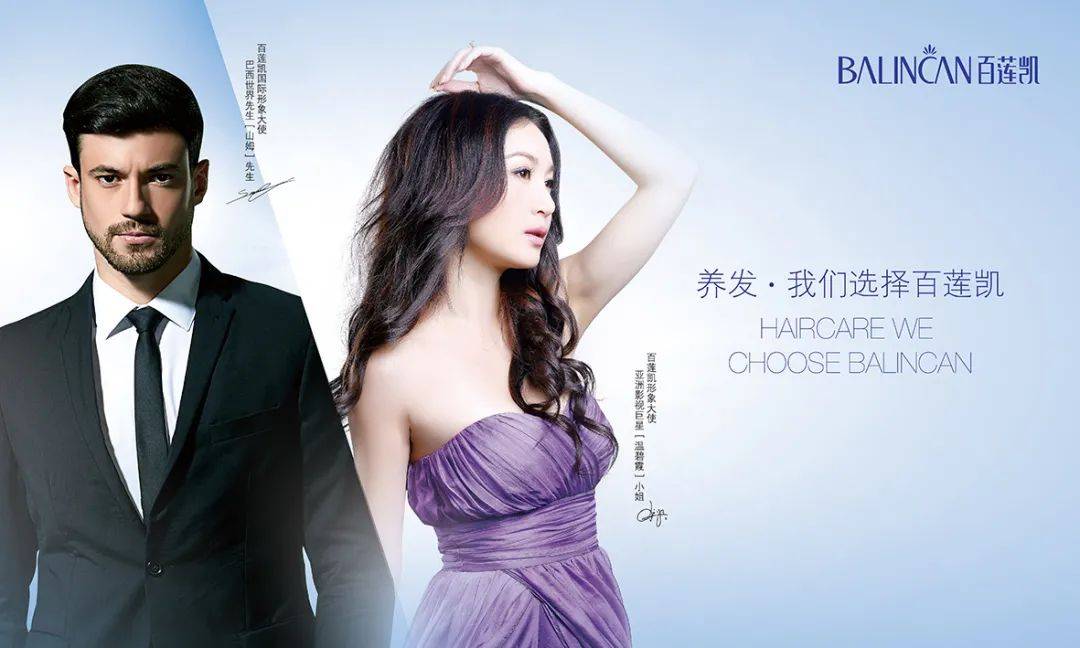 美业加盟排行_杭州美业创业项目加盟利润大么-专项服务