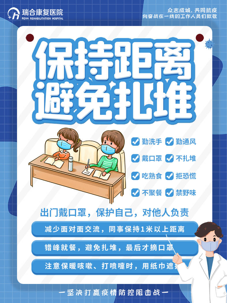 注意防护疫情 16d7ff0ed27f4e8da4d32c9e0433bbf0.jpeg