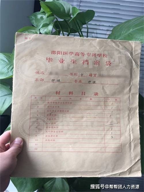 大专学籍档案丢失怎么补办