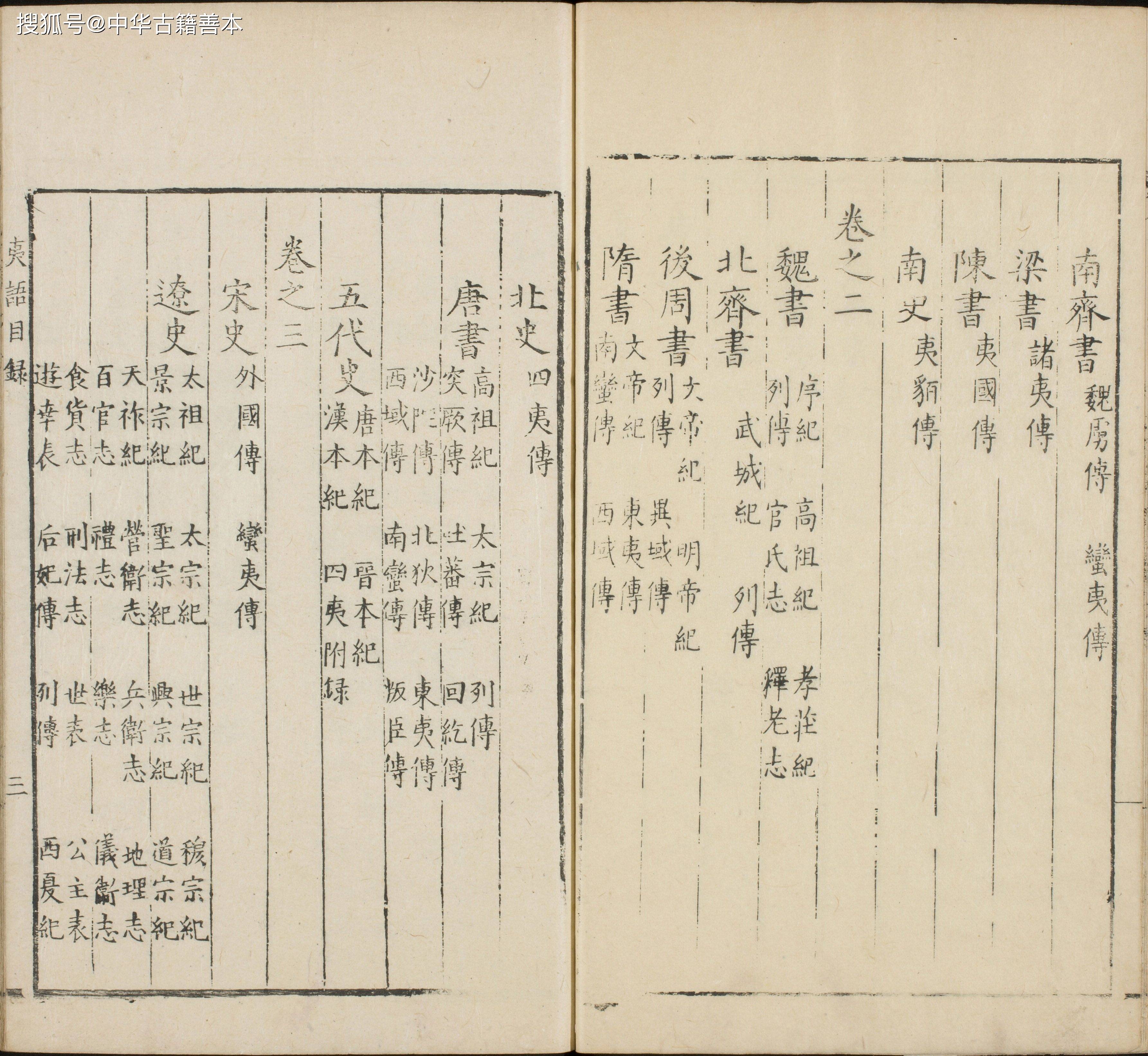 作者简介:陈士元(1516—1597)字心叔,号养吾,小名孟卿,一号江汉潜夫