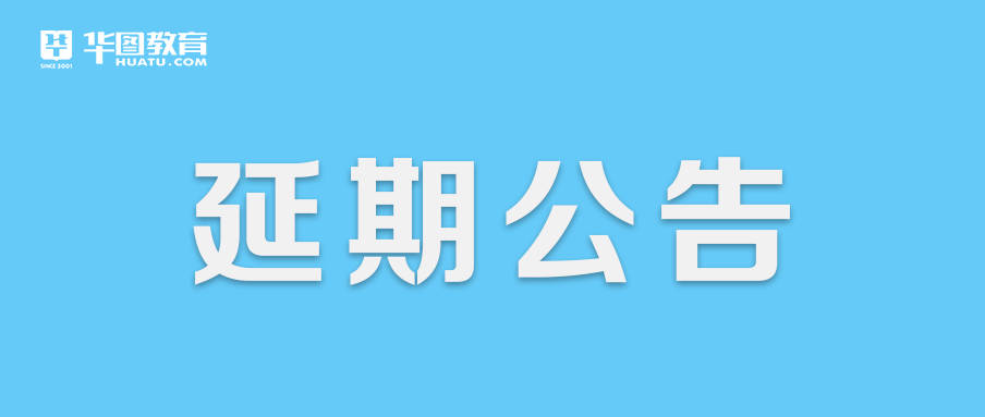 杭萧招聘_杭萧钢构2016校园招聘开启 网罗37所高校优质人才(2)