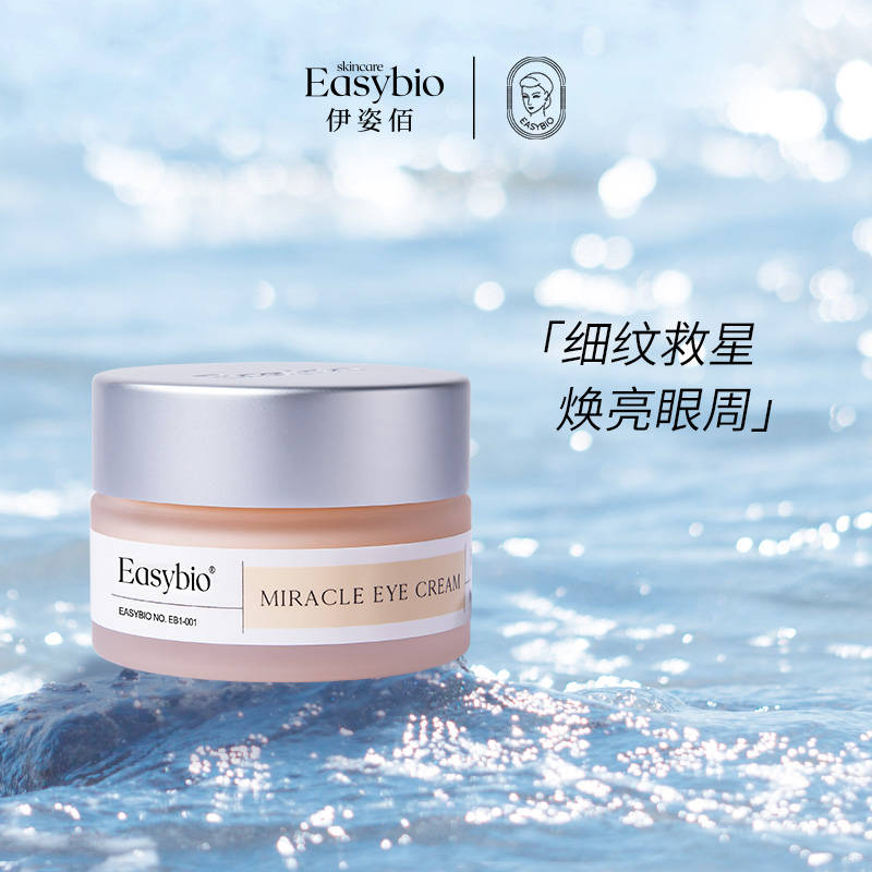 脸部这些抗衰老小妙招，你知道吗？