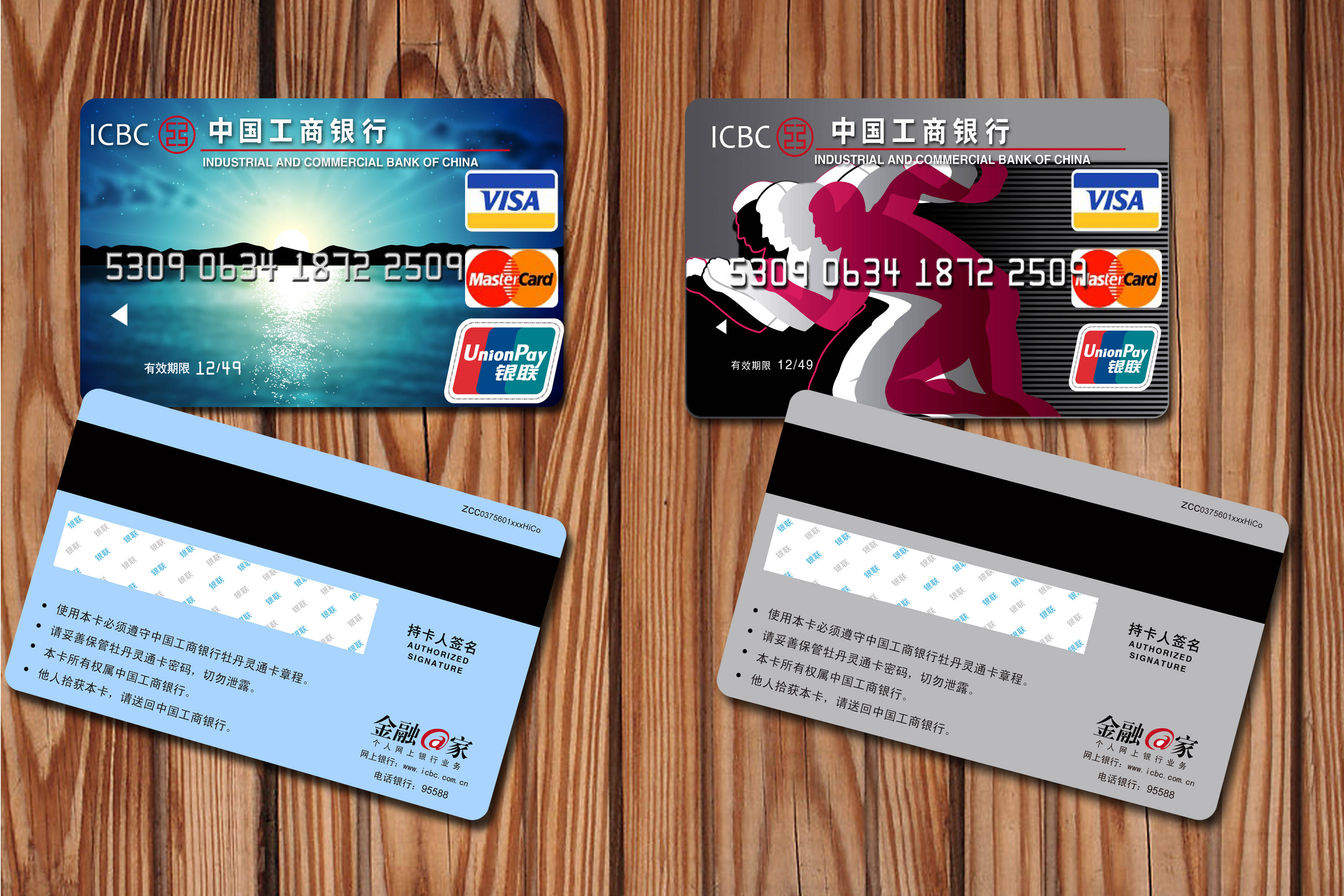 工商银行信用卡值得入手卡种 办卡提额条件有什么条件