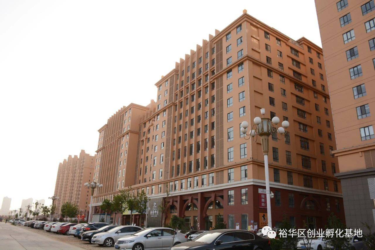 石家庄裕华区创业孵化基地入驻政策发布