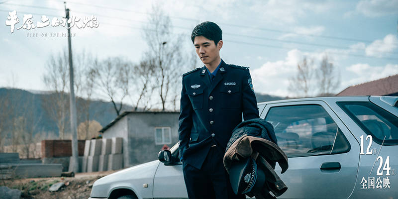 时代|《平原上的火焰》曝“末路爱情”版终极预告片 周冬雨刘昊然彼此救赎