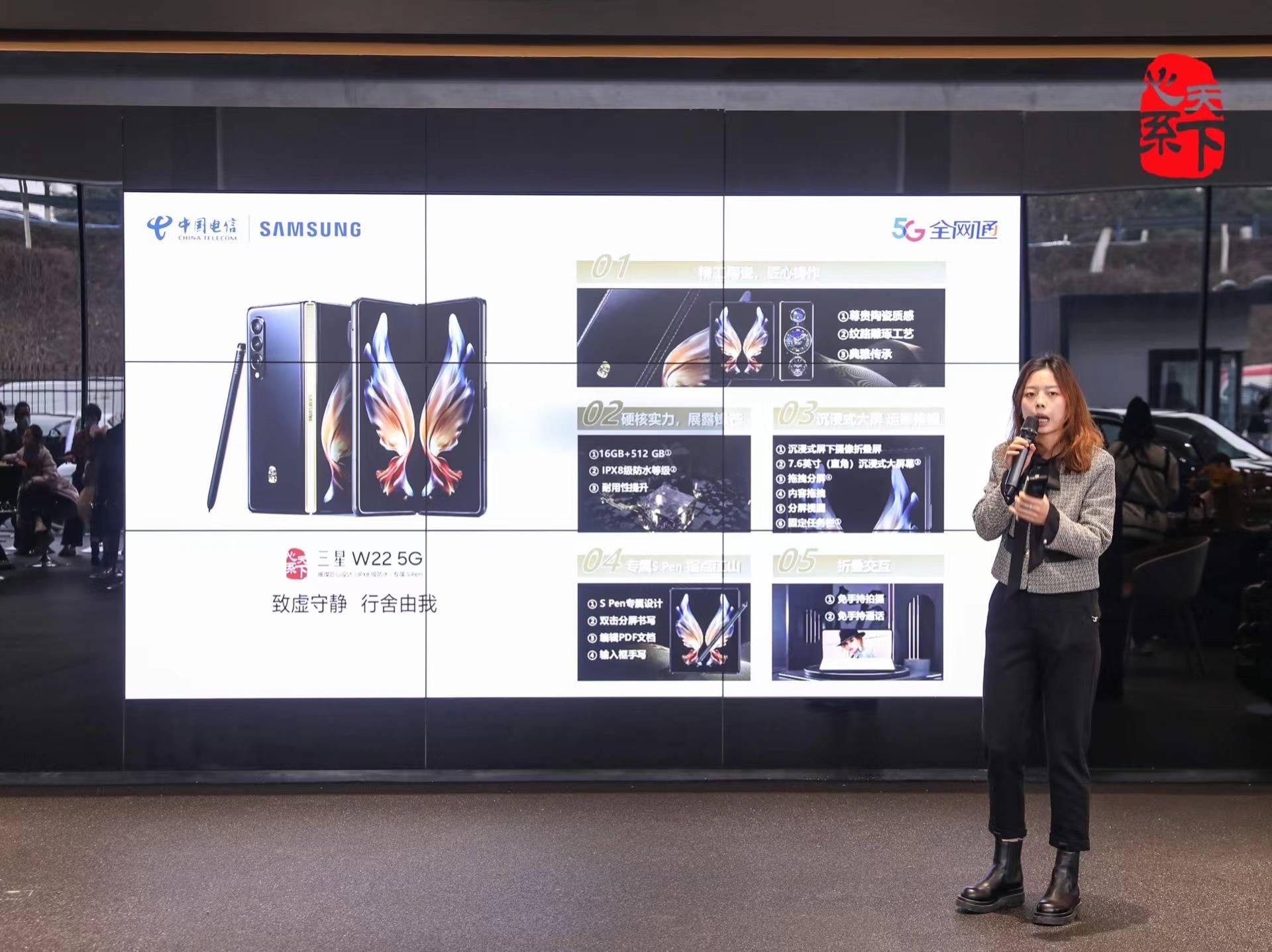 奔驰|心系天下 三星W22 5G沙龙品鉴会在西安顺利举行
