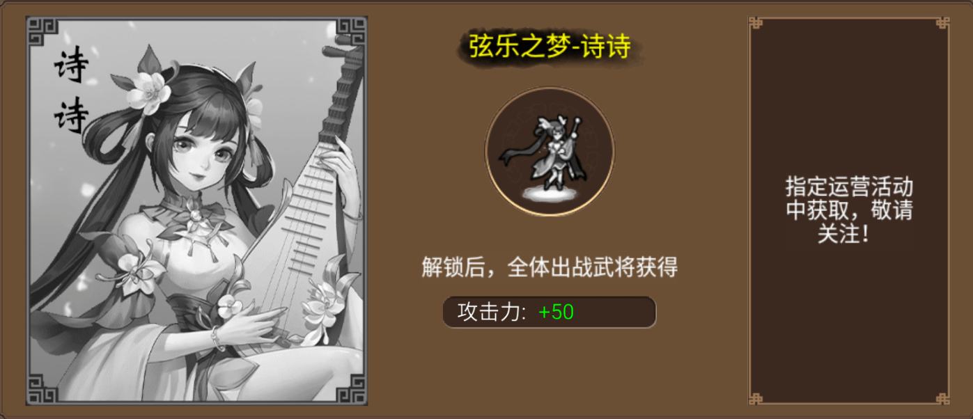 美人篇紫虚上人(紫虚上人武魂,庞统武魂)q版马超(q版马超武魂,马云禄