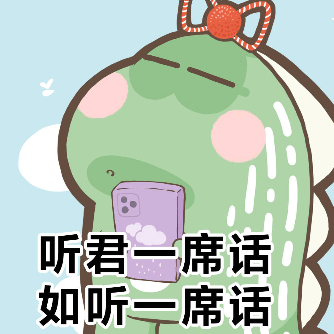 表情包|废话文学中的废话-搜狐大视野-搜狐新闻