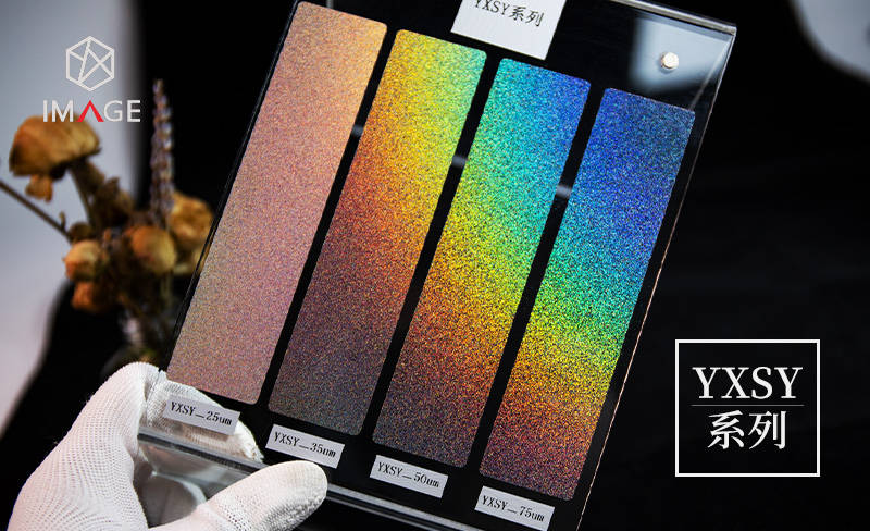 结构色粉（浆）与传统镭射粉，金葱粉有哪些区别？