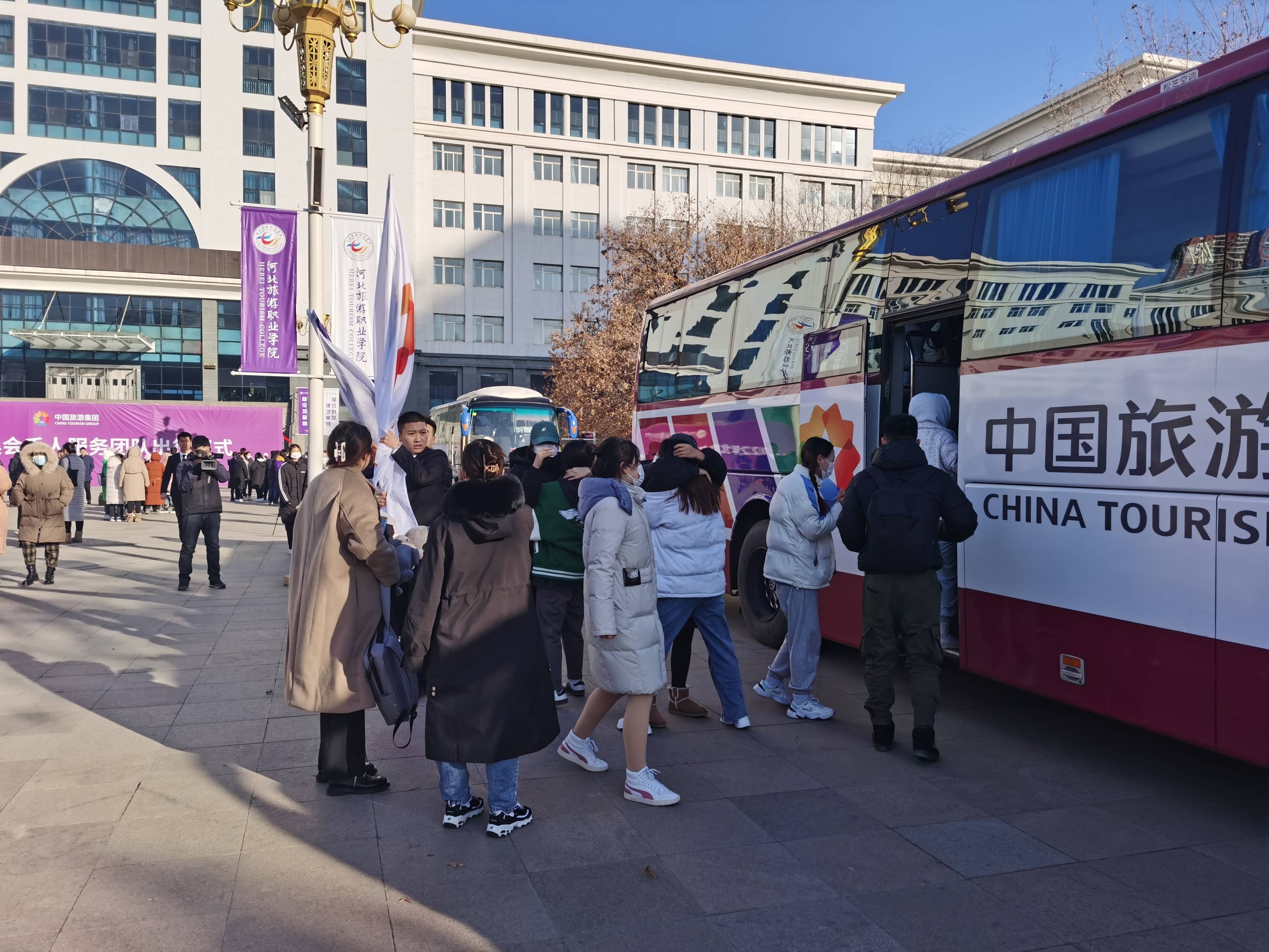 喜报|河北承德：首批服务团队出征北京冬（残）奥会