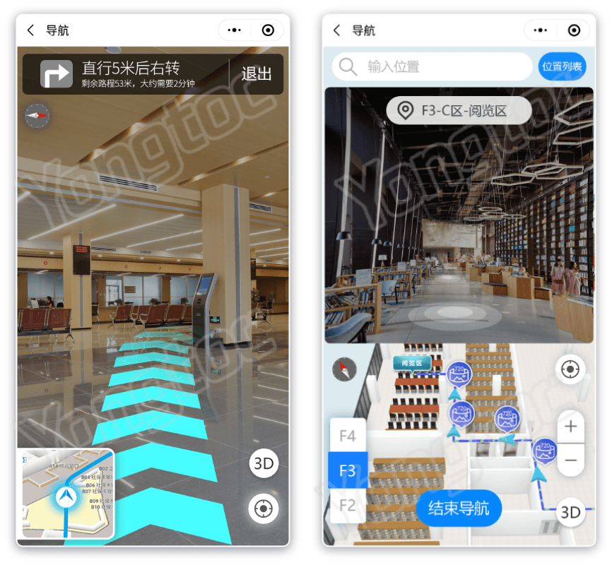 室内导航方案3d地图导航应用适用于医院园区商场等场景多楼层导航