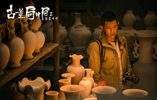 《古董局中局》里面的老朝奉是谁？