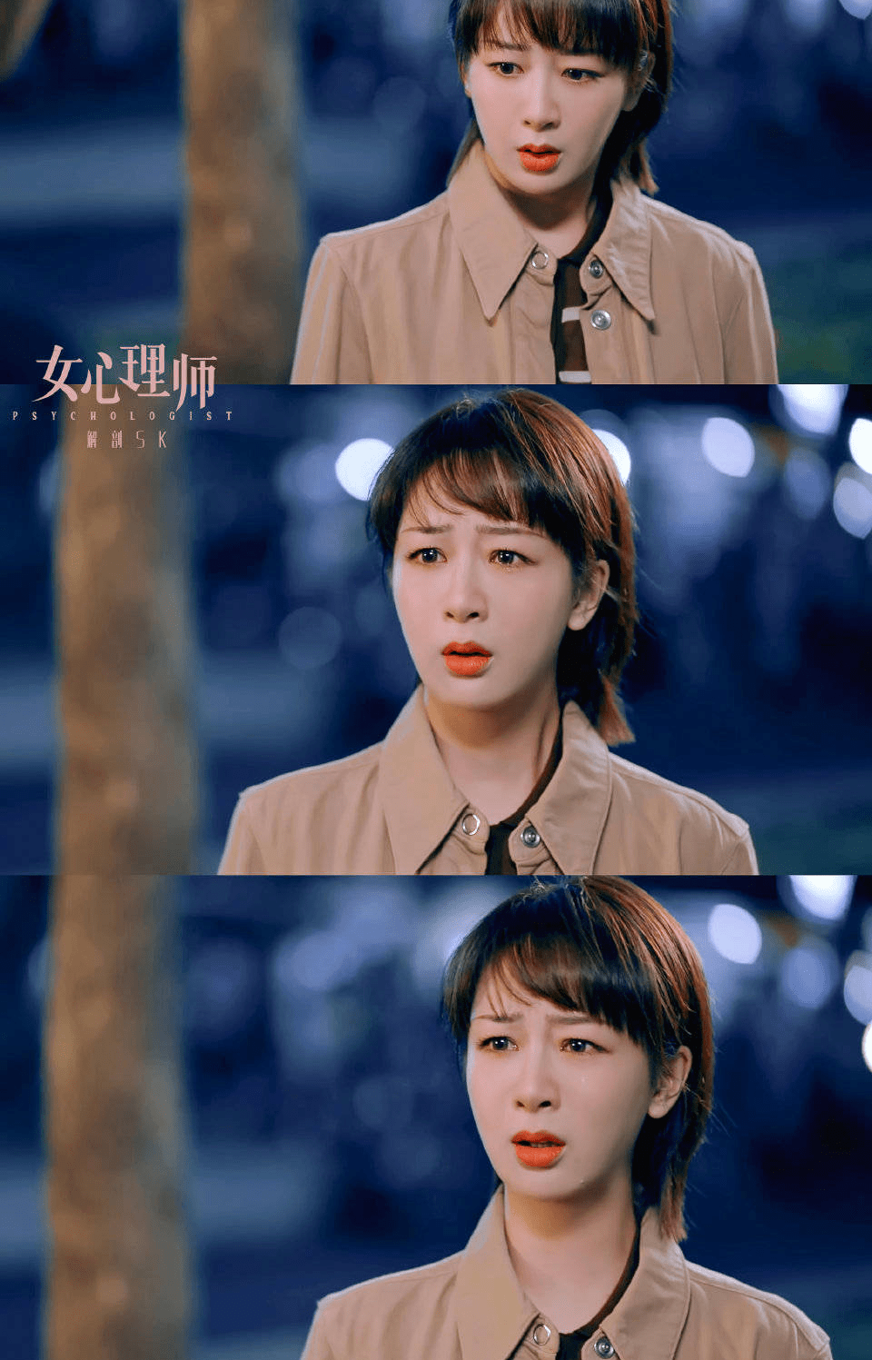 什么|杨紫跟倪萍吵架吵到缺氧！发生了什么？