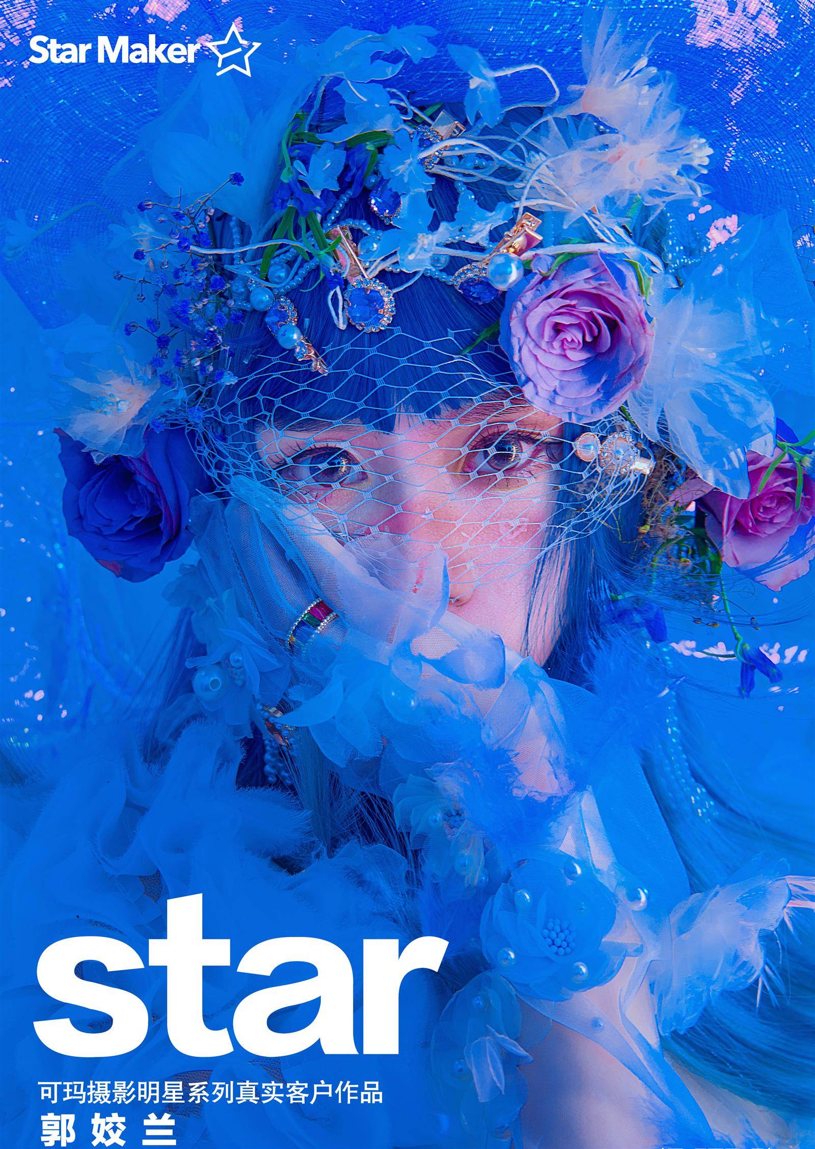 审美提升个性创意妆面造型分享唐山婚纱